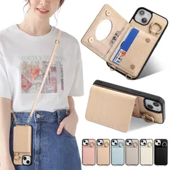 Sences iPhone 13 スマホケース iPhone 13 ケース 手帳型 ショルダー クロコ風型押し アイフォン 13 スマホケース 手帳型 カード収納 iPhone 13 携帯ケース 手帳型 肩掛け 斜めかけ ストラップ付き アイフォン