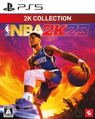 【PS5】2K コレクション NBA 2K23
