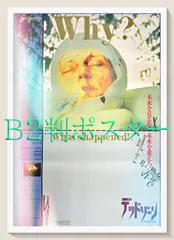 zornポスター2枚セット 2025年最新】zorn ポスターの人気アイテム - メルカリ