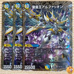 DM24-EX4】審罰の精霊ロイヤル・パニッシャー VR ④ - メルカリ