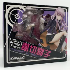 2025年最新】霧切響子 フィギュアの人気アイテム - メルカリ