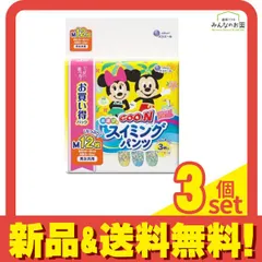 グーン(GOO.N) スイミングパンツ  男女共用 12枚 (M) 3個セット まとめ売り