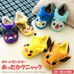 あったかクニャック ぬいぐるみスリッパ ポケットモンスター ピカチュウ イーブイ モルペコ ポッチャマ ミジュマル 送料無料 カイロ ポケット付き ポケモン ウォーマー マシュマロポップ 暖か あったか 室内履き ギフト キャラクター スリッパ モリシタ 直送