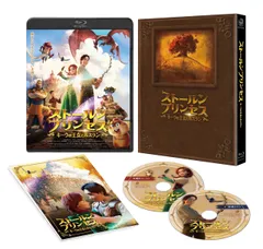 【新品未開封】ストールンプリンセス:キーウの王女とルスラン Blu-ray豪華版（特典DVD付） オレ・マラムシュ (監督) 髙塚大夢(INI) (出演) & 1 その他 形式: Blu-ray