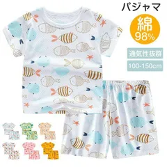 パジャマ ルームウェア 上下セット 即購入OK セットアップ 子供服 キッズ ジュニア 100-150cm 男の子 女の子 部屋着 半袖カットソー ショー serena71059