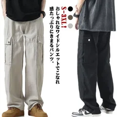 イージーパンツ ワイドパンツ チノパンツ ボトム チノパン シェフパンツ ウエストゴム 春服 ワーク メンズ S 2L リラックス 無地 大きいサイズ ワイドパンツ チノパン 30代 M L LL X ekvR978