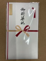 NB 御新築祝　祝儀袋　新築祝い　発送：定形郵便 14991