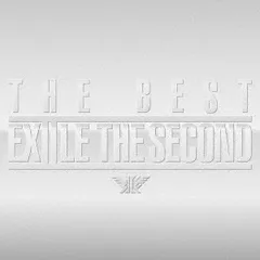 EXILE THE SECOND THE BEST 通常盤 2CD【CD、音楽 中古 CD】レンタル落ち