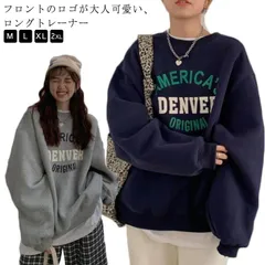 トレーナー スウェット パーカー レディース 長袖 プルオーバー クルーネック 丸首 薄手 裏起毛 選べる2タイプ 英字 ロゴ プリント トップス 春 秋#pdd6509