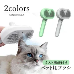 ペットブラシ スチームブラシ マッサージブラシ 蒸気 充電式 ペットコーム 犬 猫 スチーム ミストブラシ 犬猫用 トリミングブラシ 抜け毛 スリッカーブラシ rk56