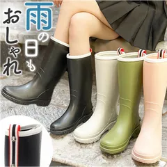 ☆ 23.5cm ☆ レインブーツ レディース ロングブーツ おしゃれ レインブーツ レディース ロング ロングブーツ レインシューズ 雨靴 長靴 ブーツ ミドル レイン 雨具 防滑 ?滑りにくい 楽ちん 梅雨 農作業 園芸 ガーデニング おしゃれ オシャレのサムネイル