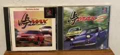 PS1 峠MAX 峠MAX２ ２本セット プレステ１