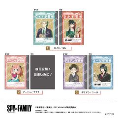 SPY×FAMILY　B7　学習帳3冊セット