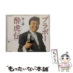 2024年最新】冠二郎の人気アイテム - メルカリ