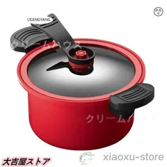 圧力鍋【新品、未使用です】 472454-1.jpg