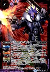 Item thumbnail for item 57a4387f-3886-4286-ac43-07140feaa9ba