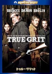 トゥルー・グリット スペシャル・エディション [DVD]