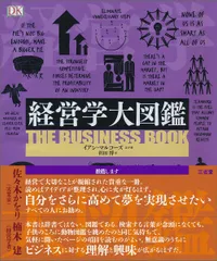 2025年最新】三省堂 大図鑑の人気アイテム - メルカリ