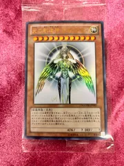 2025年最新】創造神ホルアクティの人気アイテム - メルカリ