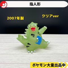 ポケモン　モンコレ　初期　ゴマゾウ　ドンファン　美品 初代 モンコレ ゴマゾウ ドンファン 進化セット - メルカリ
