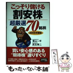 2024年最新】武生_孝二の人気アイテム - メルカリ