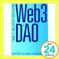 Item thumbnail for item c7e0237b-6b46-46f0-97c3-b50a1561a131