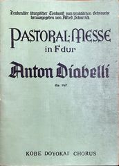 ディアベッリ 田園ミサ曲ヘ長調 (合唱曲楽譜)輸入楽譜 Diabelli Pastoral-Messe in Fdur 洋書