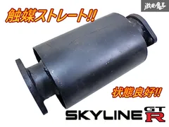 ★コア崩れ無し★ 日産純正RB25DET 触媒 キャタライザーER34 シルビア ☆コア崩れ無し☆ 日産純正RB25DET 触媒 キャタライザーER34