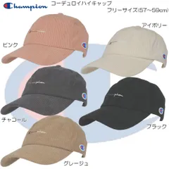 Champion チャンピオン コーデュロイハイキャップ メンズ レディース 帽子 ハット アウトドア タウン カジュアル UV対策 日差し 381-0175