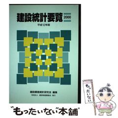 中古】 花の女子高相撲部 （ジュネットMOOK） / 諸井 愛 / ジュネット - メルカリ