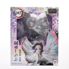 MegaHouse - ギャルズシリーズ 胡蝶しのぶ(こちょうしのぶ) 鬼滅の刃 完成品 フィギュア 一部店舗&amp;オンラインショップ限定 メガハウス 限定販売】ギャルズシリーズ 鬼滅の刃 胡蝶しのぶ 完成品
