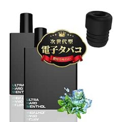 TARLESS NEXT（ターレスネクスト）カートリッジ 2個 フレーバーブースター セット ウルトラハードメンソール ベイプ 持ち運びシーシャ vape 電子タバコ 爆煙