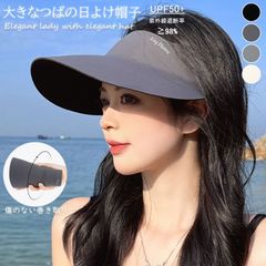 サンバイザー レディース 大きいつば UVカット 折りたたみ可能 軽量 通気性抜群 紫外線対策 日焼け防止 おしゃれ帽子 自転車 ゴルフ 旅行 夏用