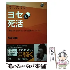 2024年最新】囲碁 死活の人気アイテム - メルカリ