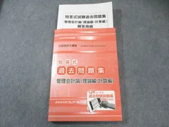 2026年最新】クレアール公認会計士の人気アイテム - メルカリ