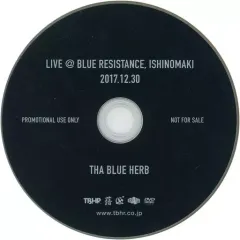 レア！プロモ盤！THA BLUE HERB / HIPHOP番外地 この夜だけは レア！プロモ盤！THA BLUE HERB / HIPHOP番外地 この夜だけは