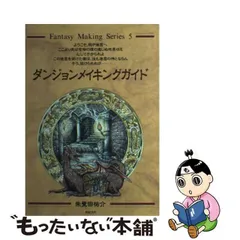 2023年最新】朱鷺田祐介の人気アイテム - メルカリ