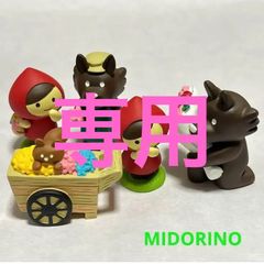 デコレ コンコンブル むー様専用 - ショップMIDORINO - メルカリ