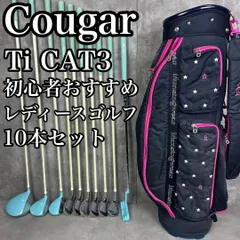 クーガー Cougar Ti CAT3 ゴルフセット 10本 右 レディース L クーガー Cougar Ti CAT3 ゴルフセット 10本 右 レディース L