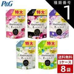 種類1：アンティークローズ/1個 レノアハピネス 柔軟剤 夢ふわタッチ 特大サイズ 720ml 詰め替え用 各種 レノア 柔軟剤 洗剤 洗濯　箱買い まとめ買い 送料無料