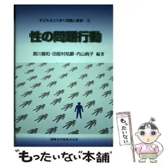 2024年最新】田能村の人気アイテム - メルカリ