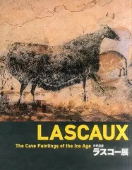 2025年最新】毎日新聞社 世界遺産の人気アイテム - メルカリ
