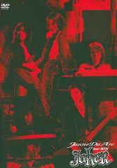Janne Da Arc tour 2005 Joker DVD - メルカリ