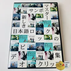 オナマシ CD10枚セット Amazon.co.jp: オナニー・グラフィティ: Music