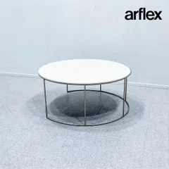2024年最新】アルフレックス 未分類 センターテーブル・ローテーブルの