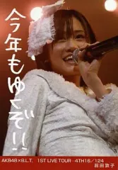 まとめ売り AKB48 SKE48 ライブ DVD 前田敦子 生写真(AKB48・SKE48)/アイドル/AKB48 前田敦子/膝上/DVD｢週刊
