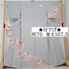 2025年最新】訪問着 辻が花の人気アイテム - メルカリ