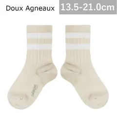 【新品・未使用】collegien(コレジアン) Nico - Ribbed Varsity Crew Socks 【Doux Agneaux】キッズ ソックス 【8470】