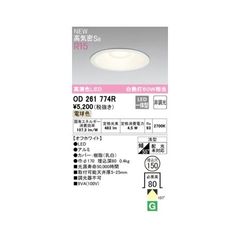 Item thumbnail for item bca90e1d-1c93-4629-a963-e45a8b9e664c