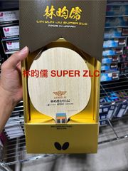 美品】樊振東SuperALC 新品のザイア03、V22つき - メルカリ
